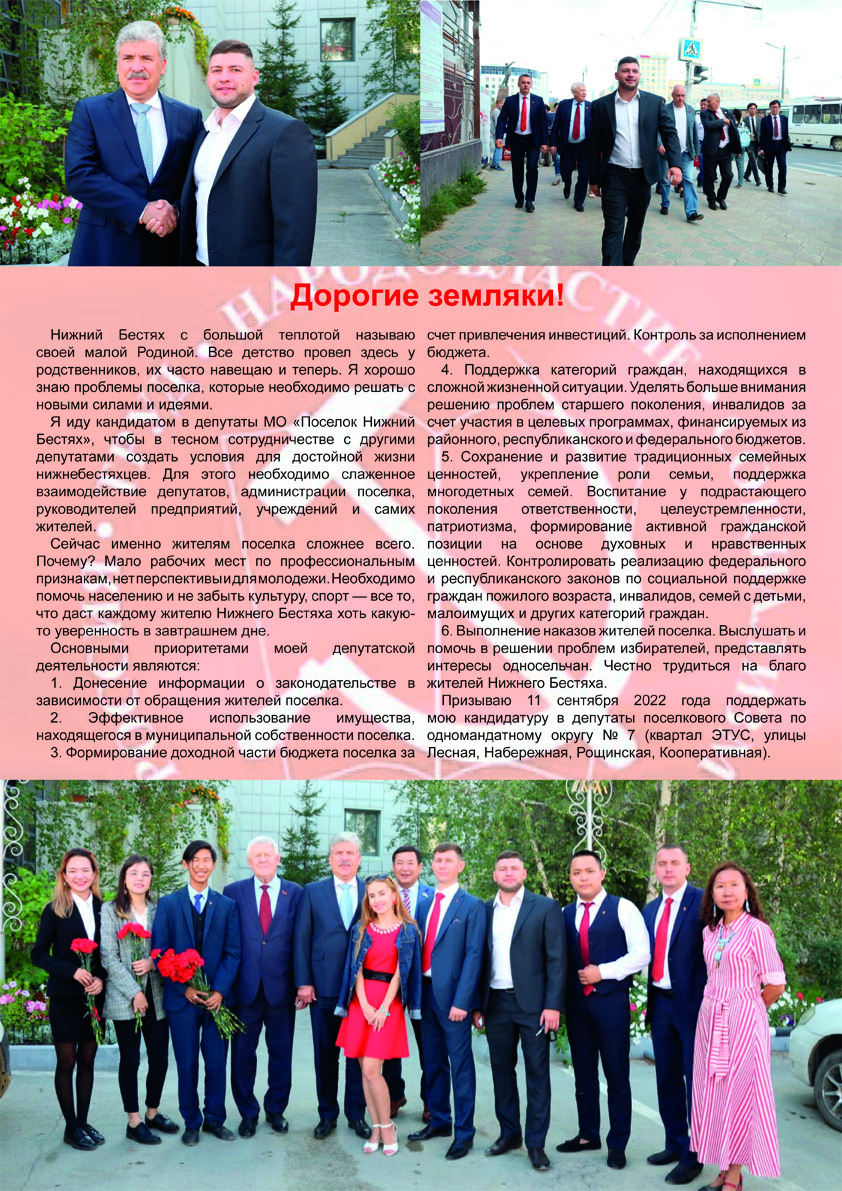 Mel4anov-62фф.jpg