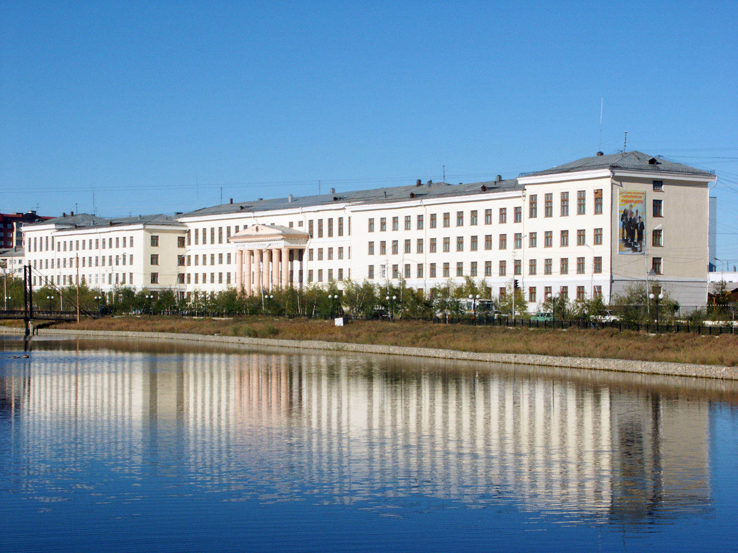 Северо-Восточный федеральный университет им. м.к. Аммосова