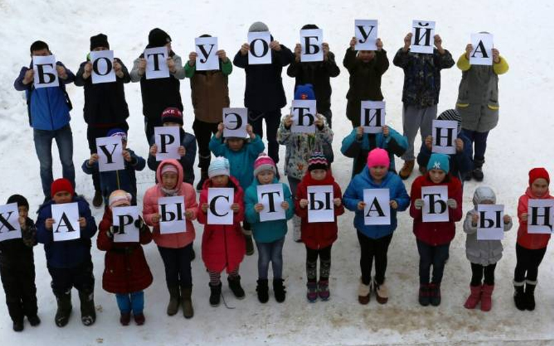 Флешмоб в Таас-Юряхе