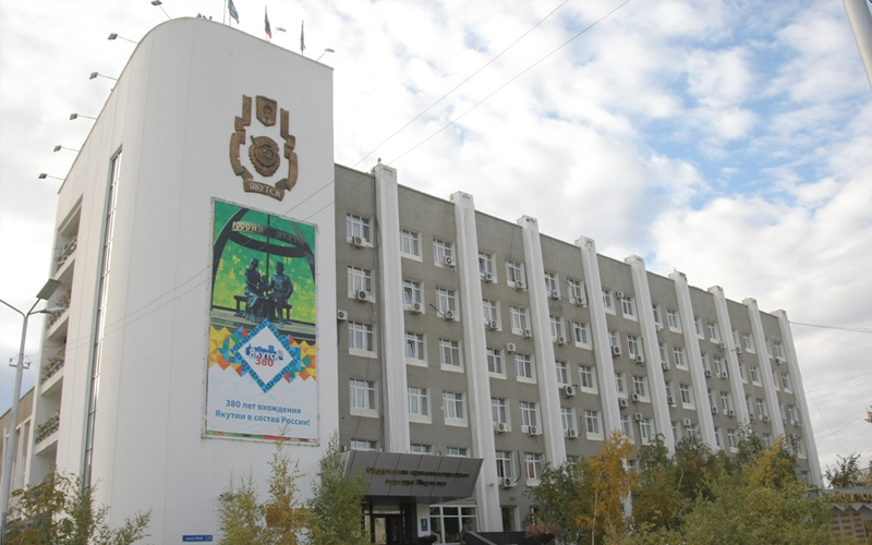 Мэрия Якутска