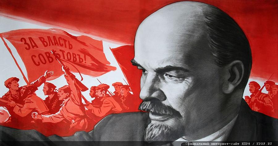 fa1f0a lenin1