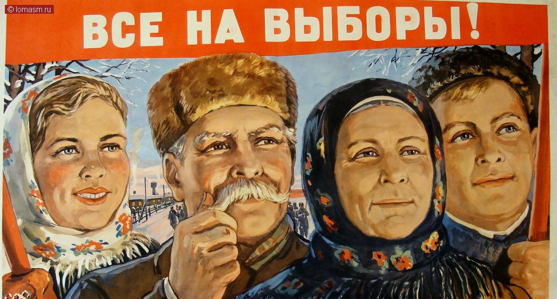image37775 украинские соетские плакаты