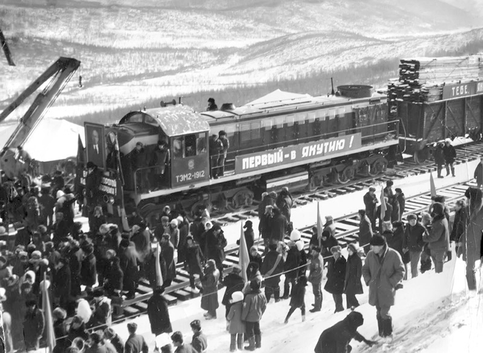 Перый поезд Якутии