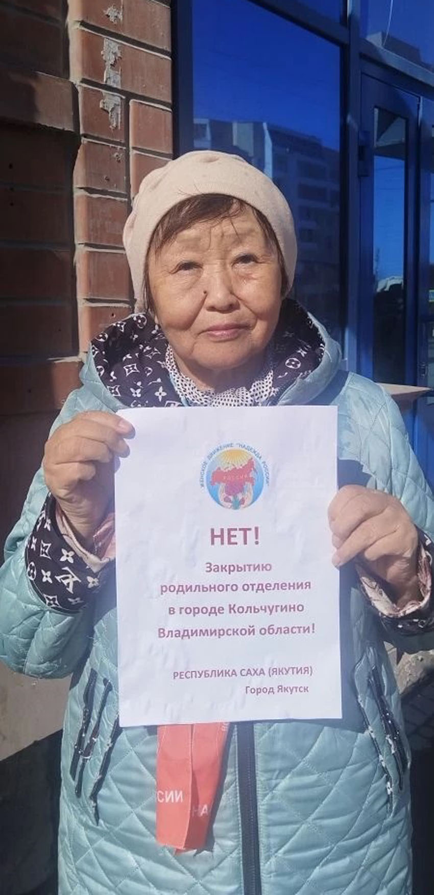 Альбина Герасимовна.jpg