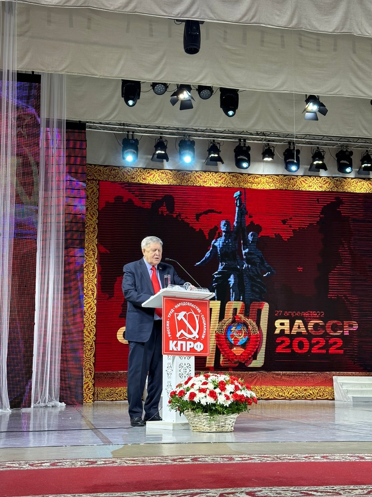 Доклад. Виктор Губарев.jpg