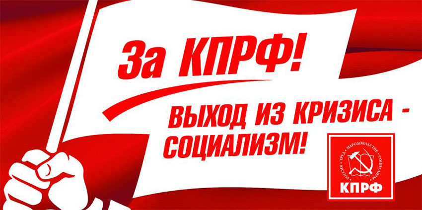 За народ.jpg