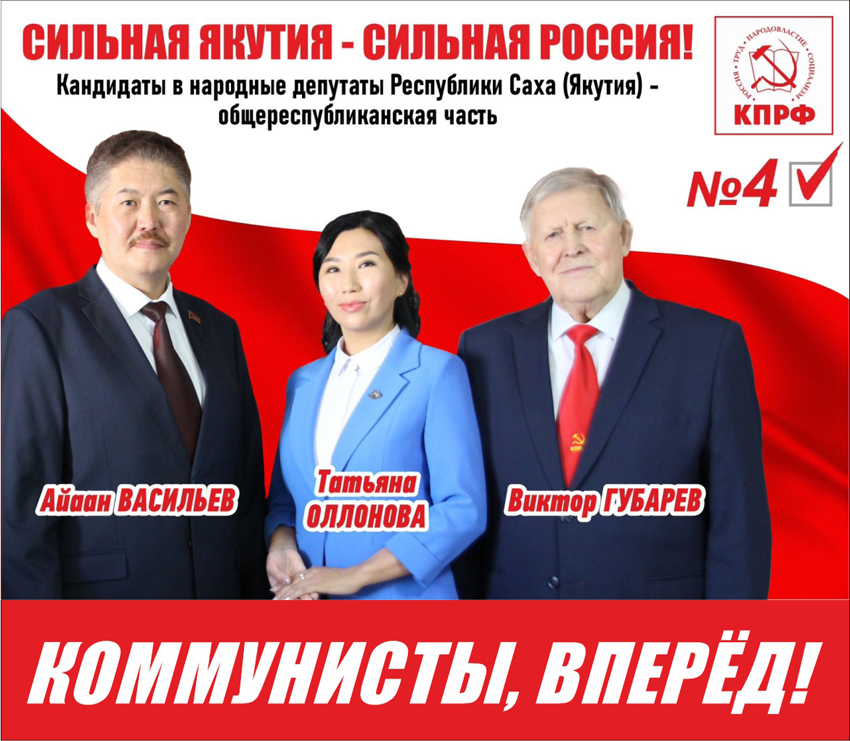 Ил Тумэн 2 сайт.jpg