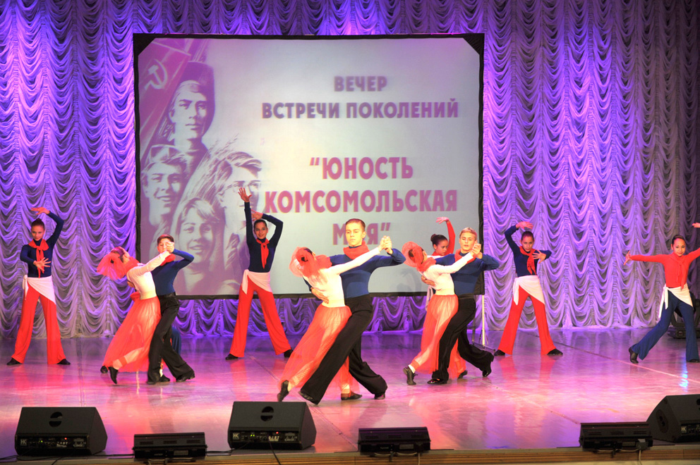 Мирнинский комсомол .jpg