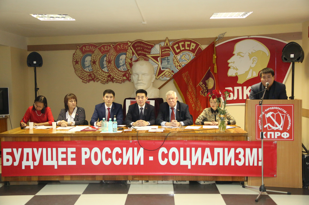 Пленум комсомола Якутии.jpg