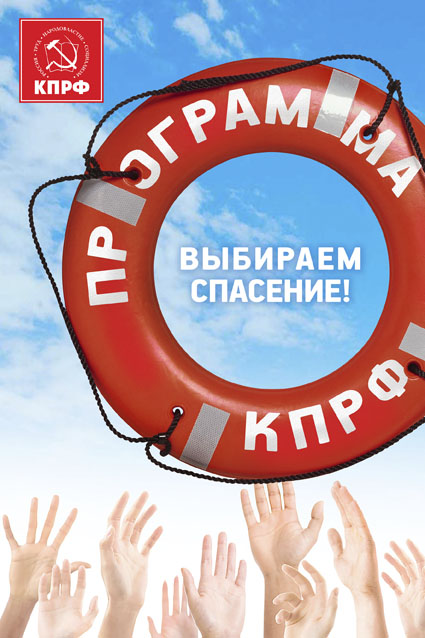 Программа ойуу.jpg