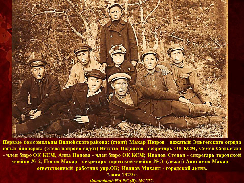 Слайд24-14.jpg