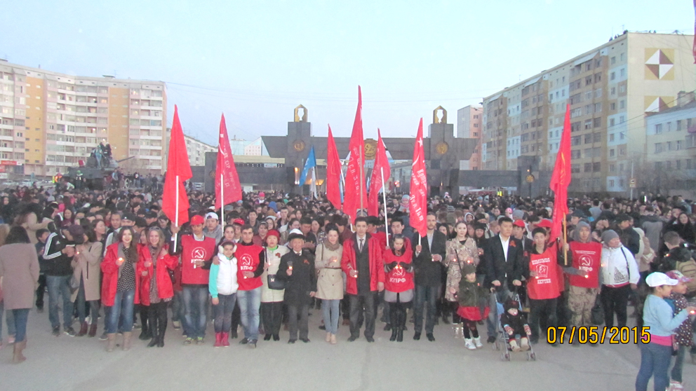 Комсомол Якутии 9 Мая